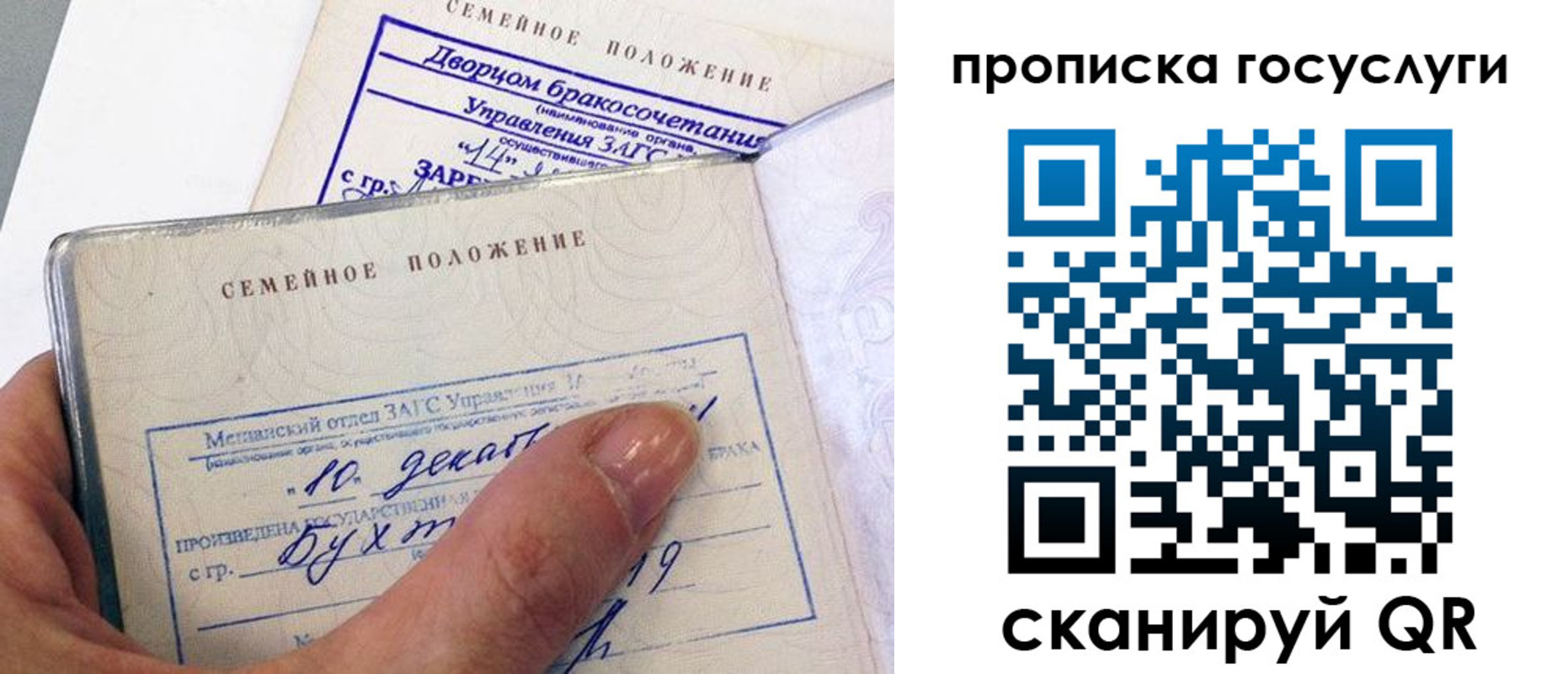 форма 3 в Удачном