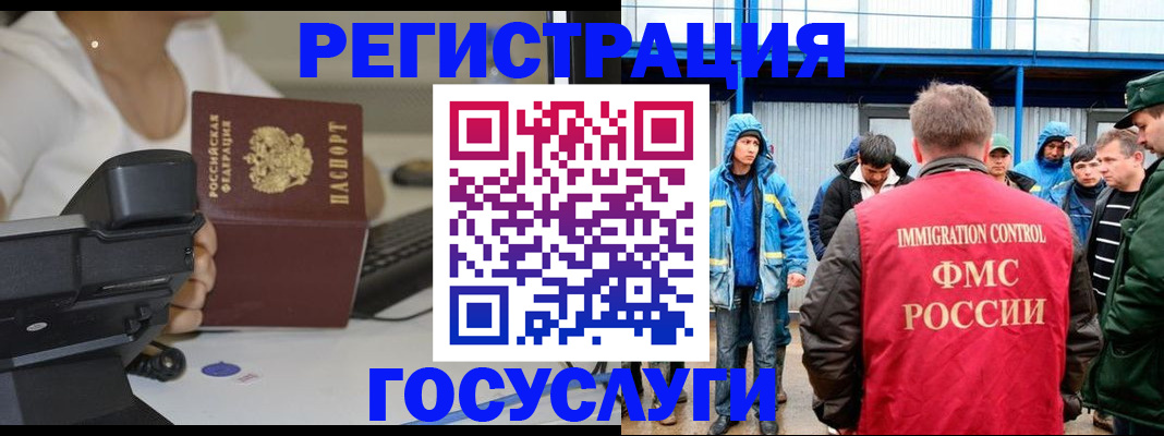 где прописаться в Удачном